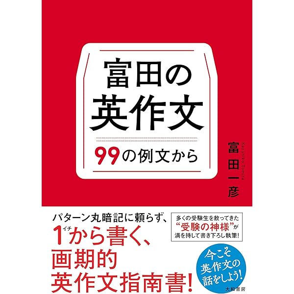 国公立二次対策問題集数学: 新こだわって! (2) (河合塾シリーズ