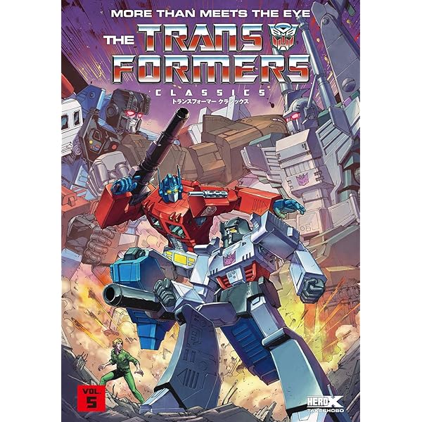 トランスフォーマークラシックスVOL.4 (メディアボーイMOOK) | ボブ
