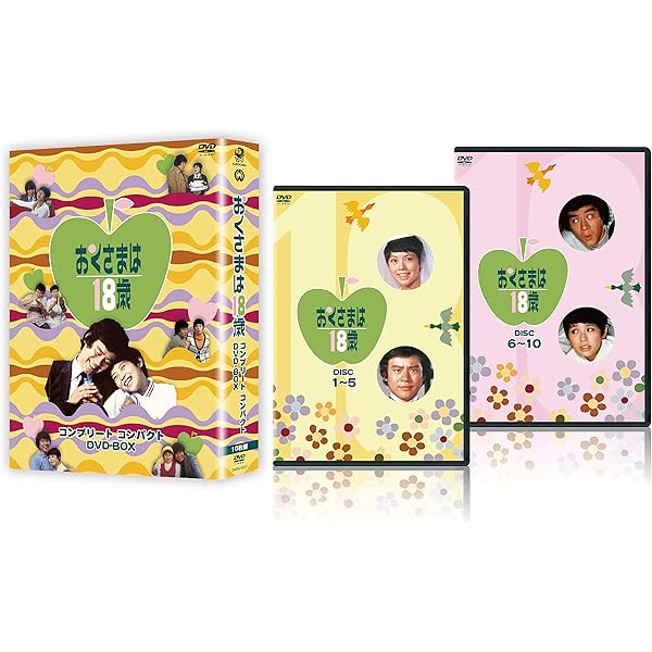 Amazon.co.jp: 石立鉄男生誕70周年記念企画第2弾 おひかえあそばせ DVD