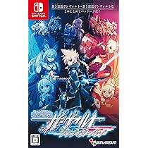 Amazon.co.jp: 蒼き雷霆 ガンヴォルト ストライカーパック 通常版