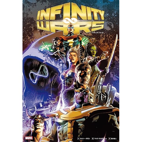 プラネット・ハルク:地の巻 (MARVEL) | グレッグ・パク, カルロ