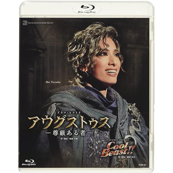 Amazon.co.jp: Eternal Scene Collection 花組宝塚バウホール公演 バウ