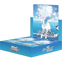 Amazon.co.jp: ヴァイスシュヴァルツ ブースターパック ブルー