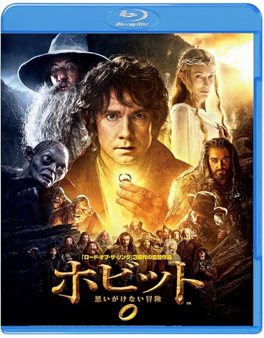 Amazon.co.jp: ホビット トリロジーBOX 4K UHD 限定スチールブック仕様