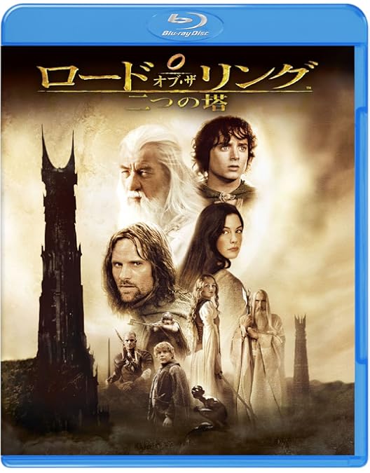 Amazon.co.jp: ロード・オブ・ザ・リング スペシャル