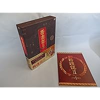 Amazon.co.jp: 西遊記 DVD-BOX 1 : 堺正章, 夏目雅子, 西田敏行, 岸部