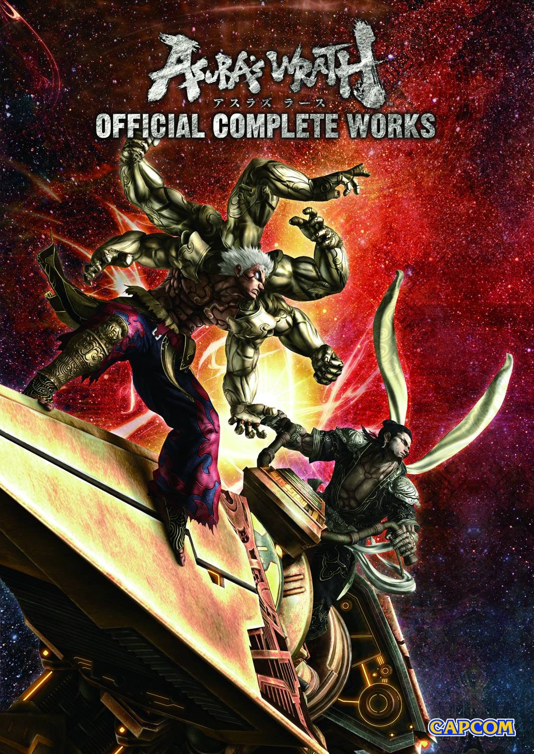 Book Review: Asura's Wrath: Official Complete Works (English