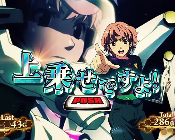 Lパチスロ マクロスフロンティア4の解析攻略まとめ