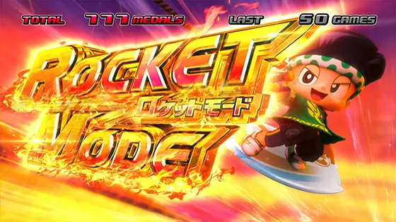 緑ドン（スマスロ）】ロケットモードの詳細と抽選