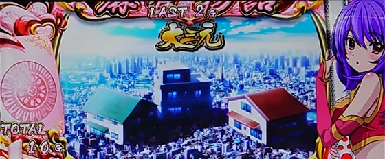 麻雀物語（スマスロ）】麻雀RUSH（特化ゾーン）について