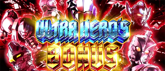 ウルトラマン（スマスロ）】ウルトラヒーローズボーナスの詳細と抽選