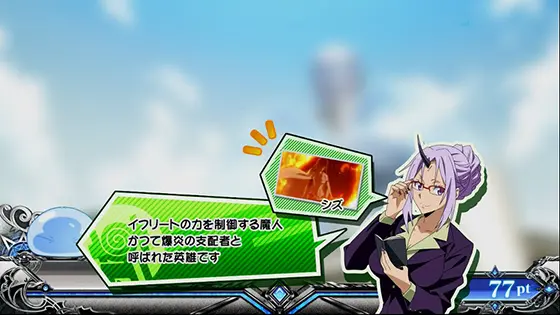 転スラ（スロット/スマスロ）】通常時のゾーン・モード｜狙い目