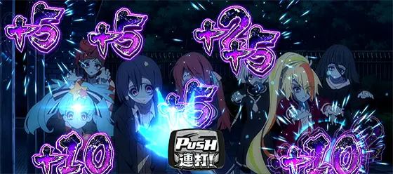 ゾンビランドサガ（スロット）Zラッシュ[特化ゾーン]詳細と抽選