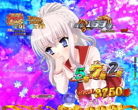 緋弾のアリア 199（パチンコ）】超ライトニングバレットラッシュの詳細