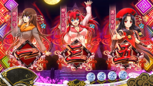 パチスロ 百花繚乱 サムライガールズの解析攻略まとめ