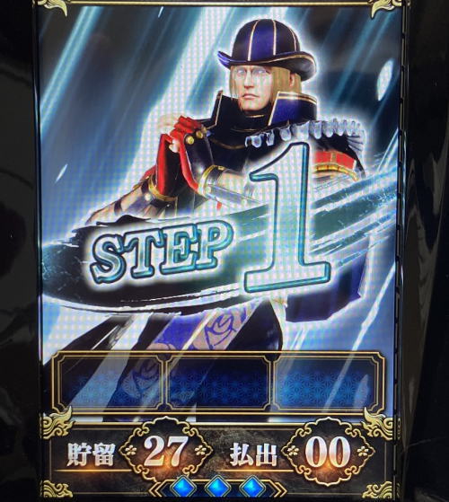 新鬼武者2（スロット）】通常時の概要・ステージ・各種抽選