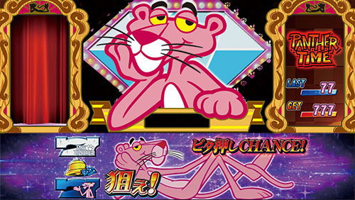 パチスロ ピンクパンサーSPの解析攻略まとめ