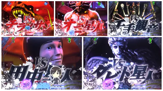 P GANTZ覚醒 SWEET2000 - リーチ演出・信頼度・法則