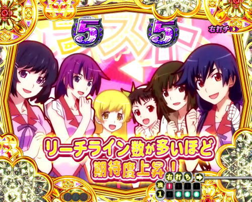 P〈物語〉シリーズ セカンドシーズン｜ヒロインモード中演出 ひたぎ 真