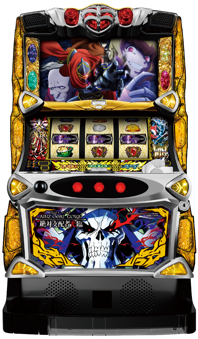 OVER-SLOT｢AINZ OOAL GOWN絶対支配者光臨｣の解析攻略まとめ