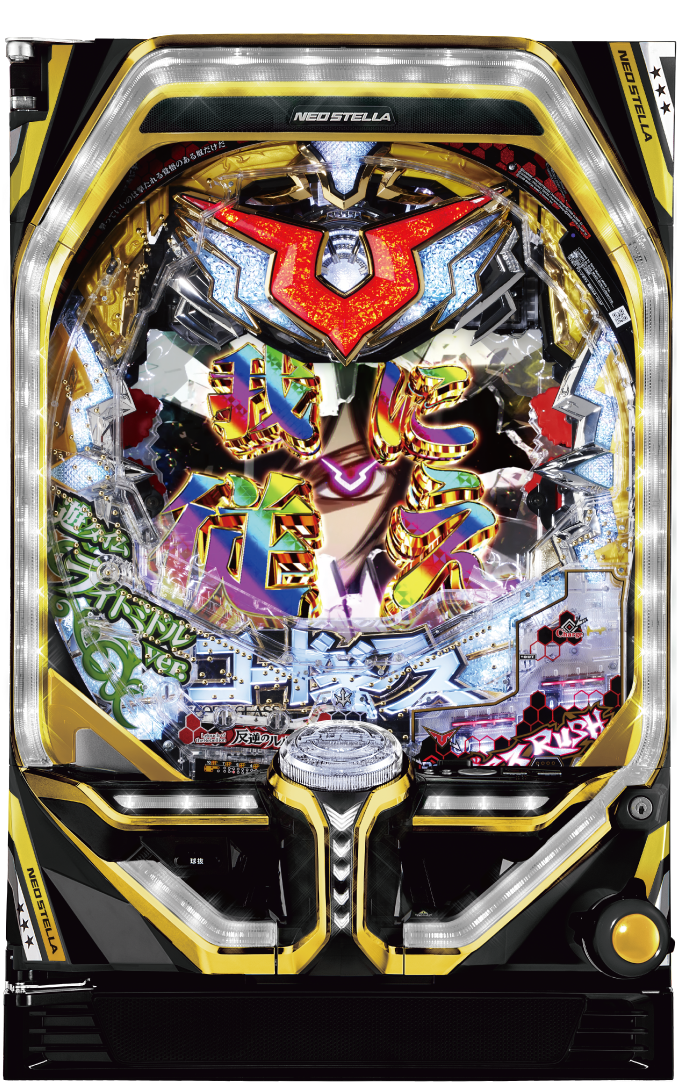 Pコードギアス 反逆のルルーシュ ライトミドルver.の解析攻略まとめ