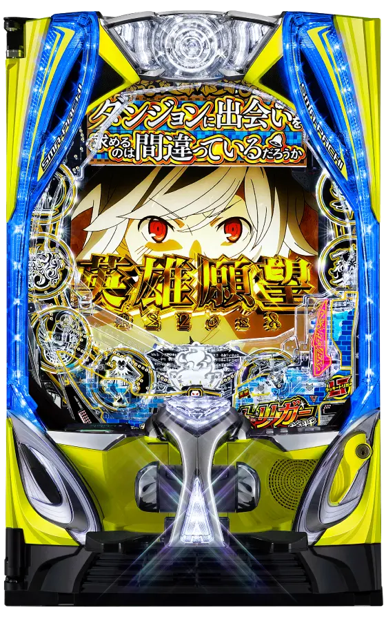 eフィーバーダンジョンに出会いを求めるのは間違っているだろうか2の