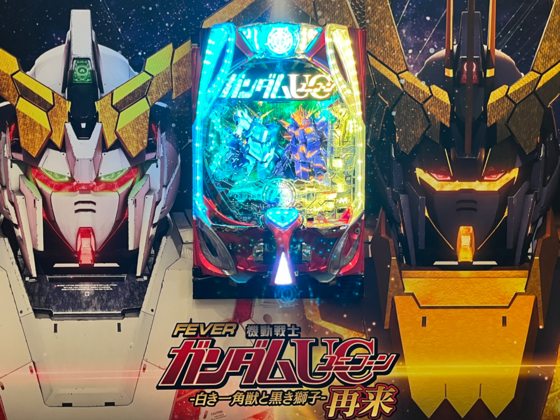 Pフィーバー機動戦士ガンダムユニコーン 再来-白き一角獣と黒き獅子