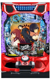 SLOT STEINS;GATE(スロットシュタインズゲート)：STEINS;ROAD