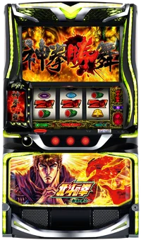 北斗の拳（スマスロ）】ラオウ昇天の詳細｜昇天後の1G連についても解説！