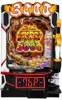 ガロ黄金》S牙狼－黄金騎士－：呀モード詳細