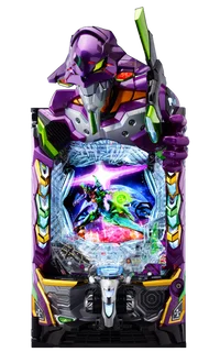 P 新世紀エヴァンゲリオン ～未来への咆哮～ SPECIAL EDITIONの解析