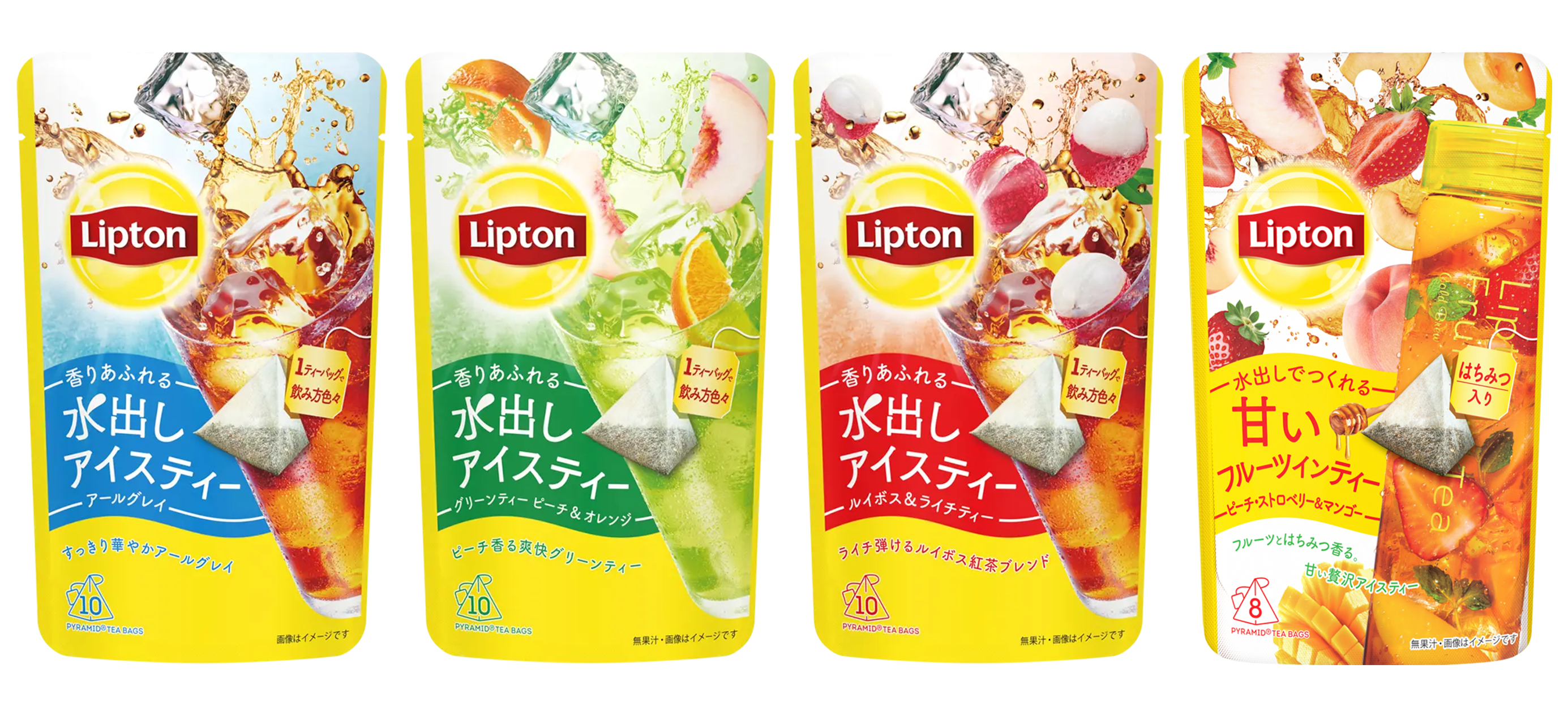 コールドブリュー | Lipton JP