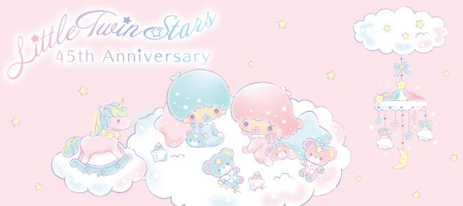 キキララ ジクソーパズル 45周年 リトルツインスターズ キキララ