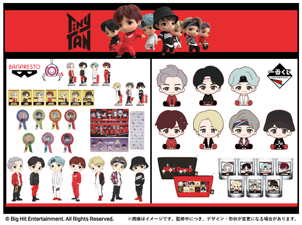 BTSのキャラ『TinyTAN』の一番くじ、フィギュア情報解禁