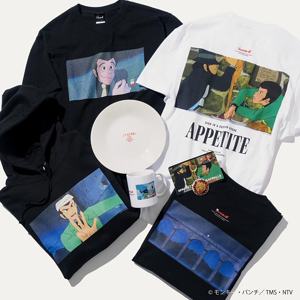 ルパン三世 カリオストロの城】ZOZOとのコラボ限定アイテムが登場