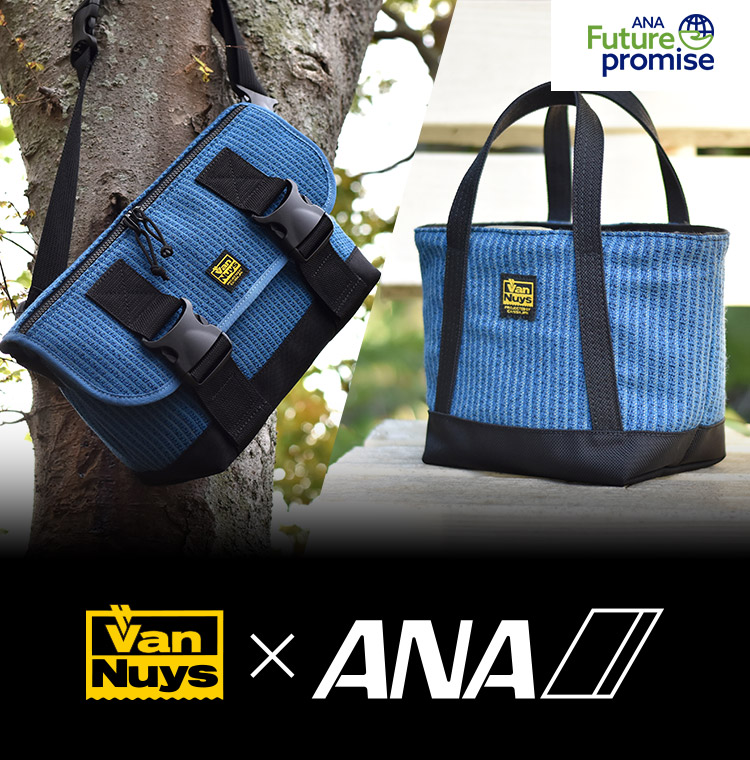 VanNuys×ANA| ANAショッピング A-style