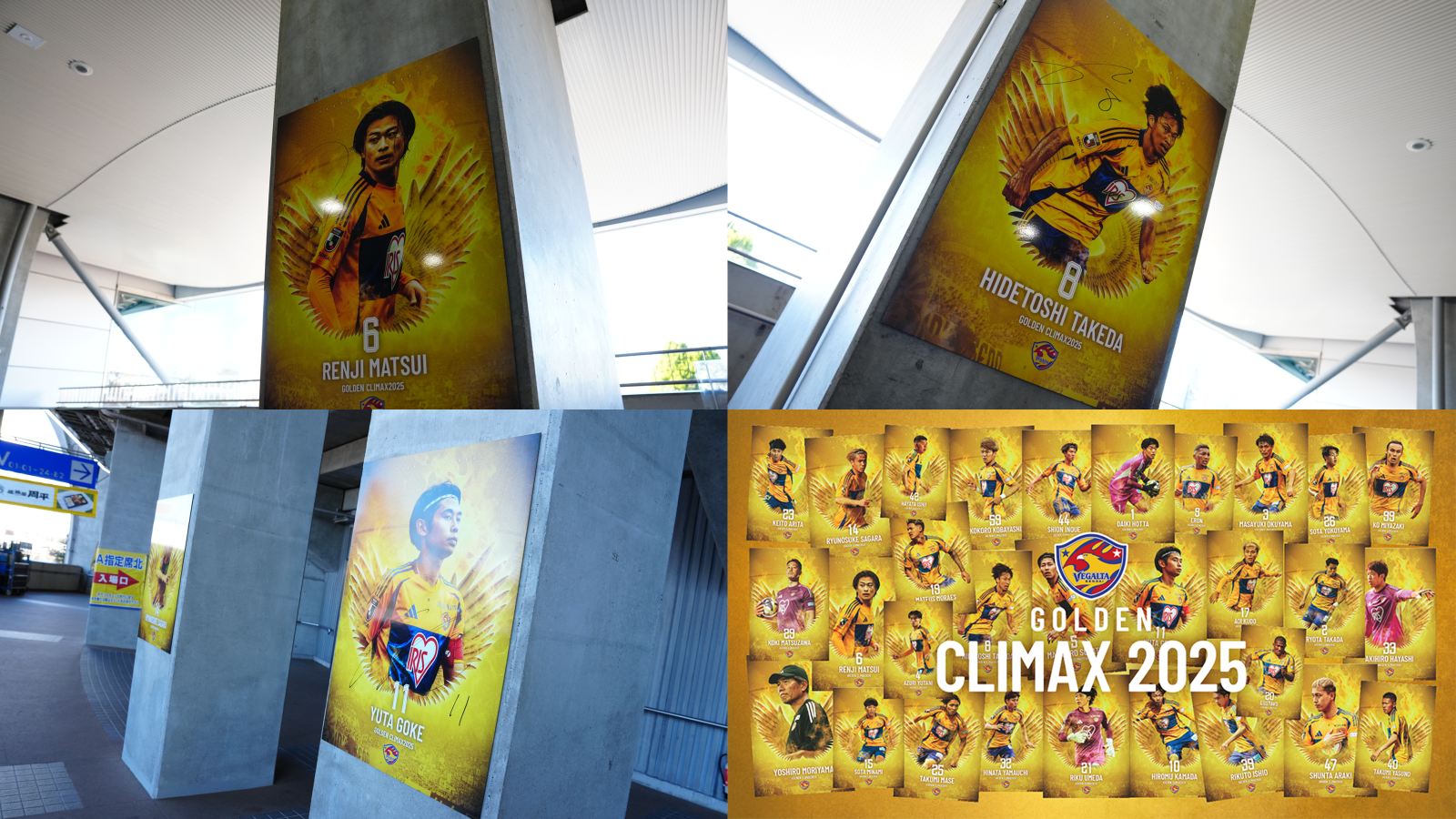 HATTRICK（ハットトリック）-選手の想いをファンへ届ける公式