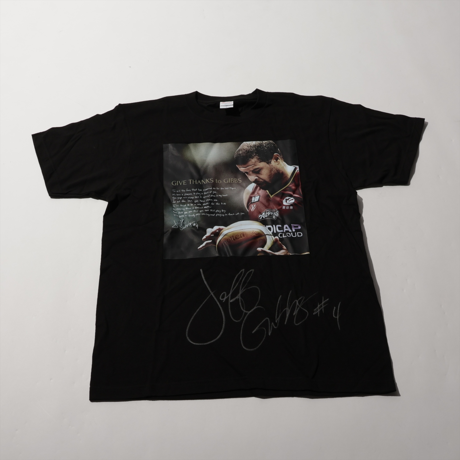 HATTRICK（ハットトリック）-選手の想いをファンへ届ける公式