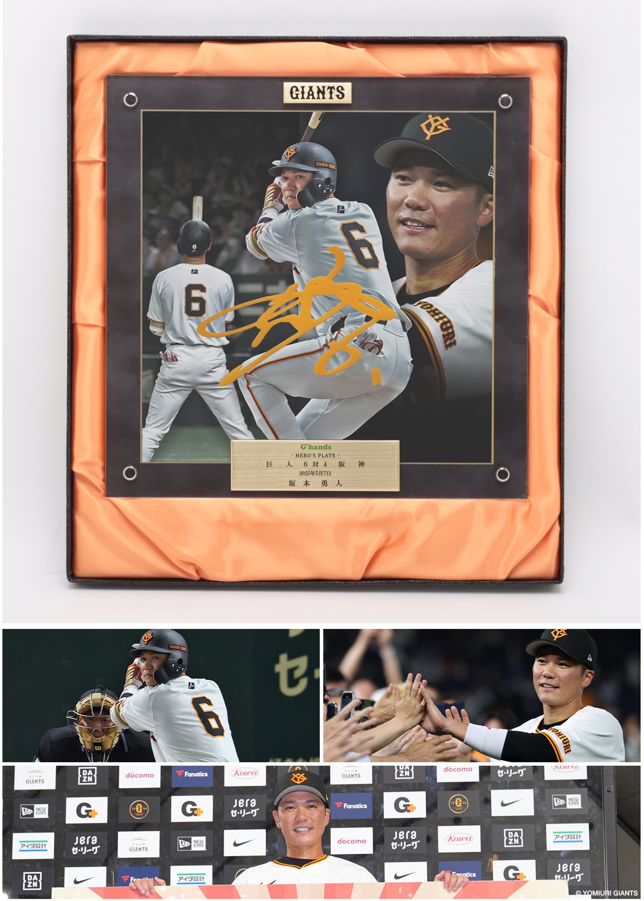 HATTRICK（ハットトリック）-選手の想いをファンへ届ける公式