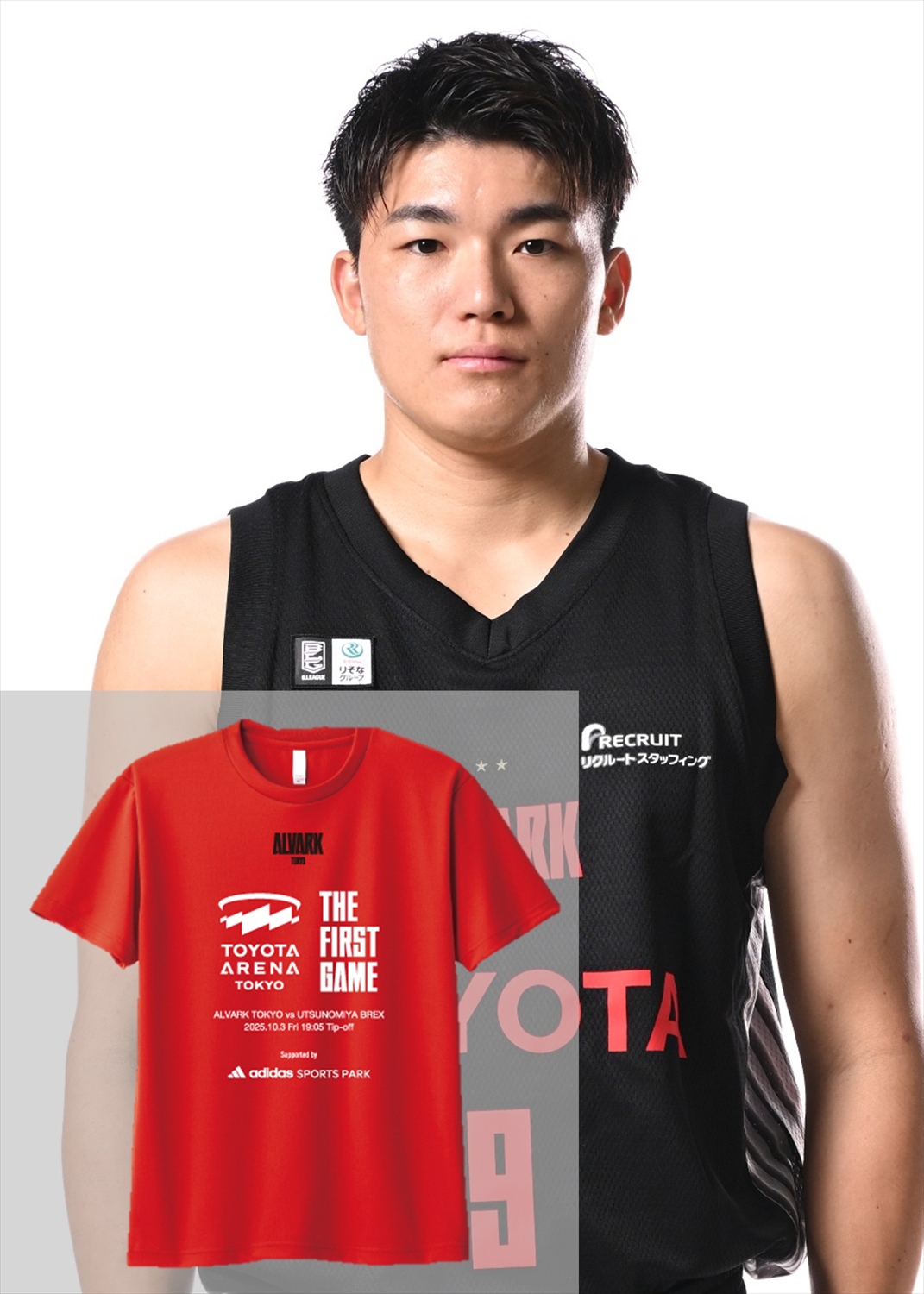 HATTRICK（ハットトリック）-選手の想いをファンへ届ける公式