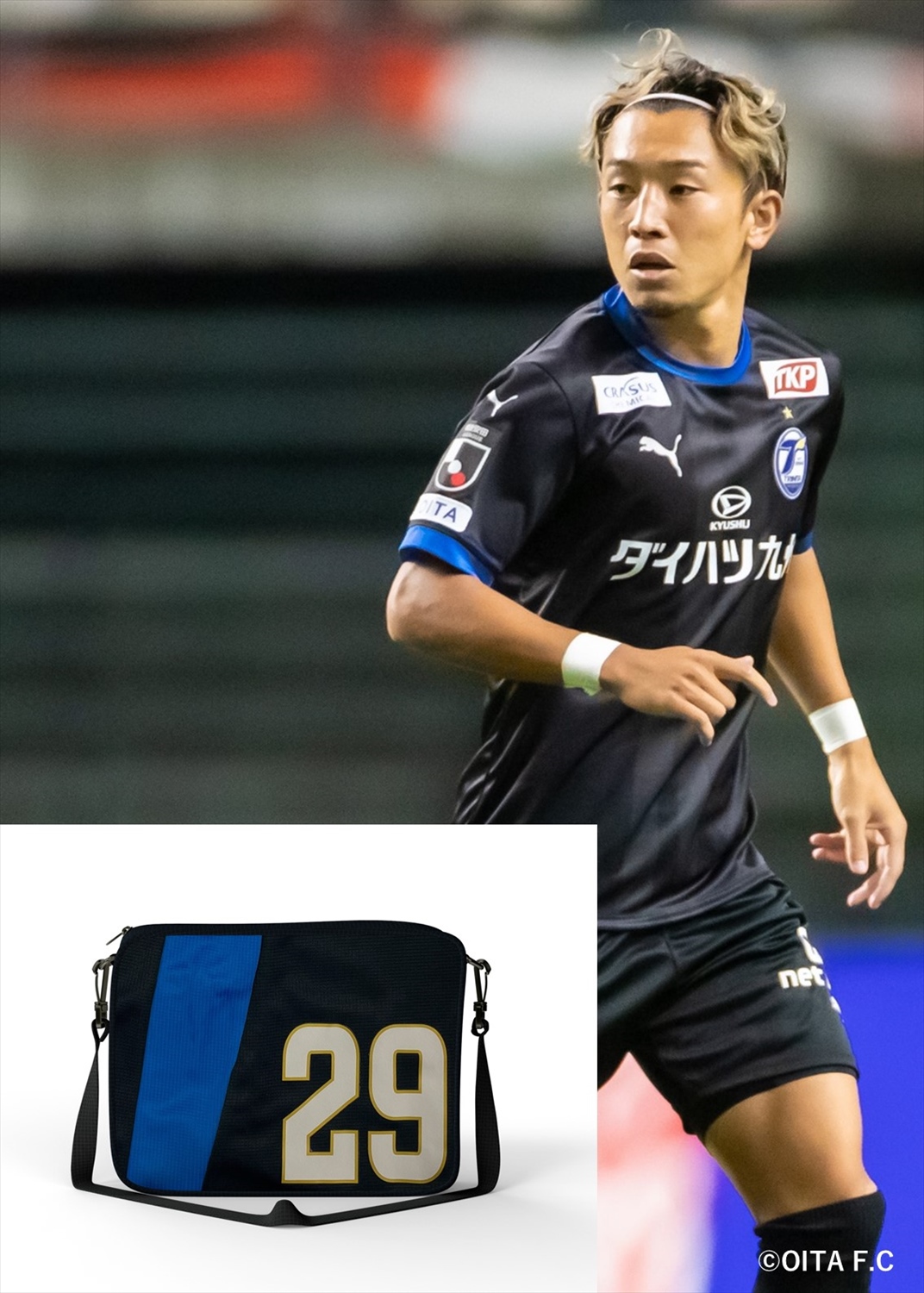 HATTRICK（ハットトリック）-選手の想いをファンへ届ける公式