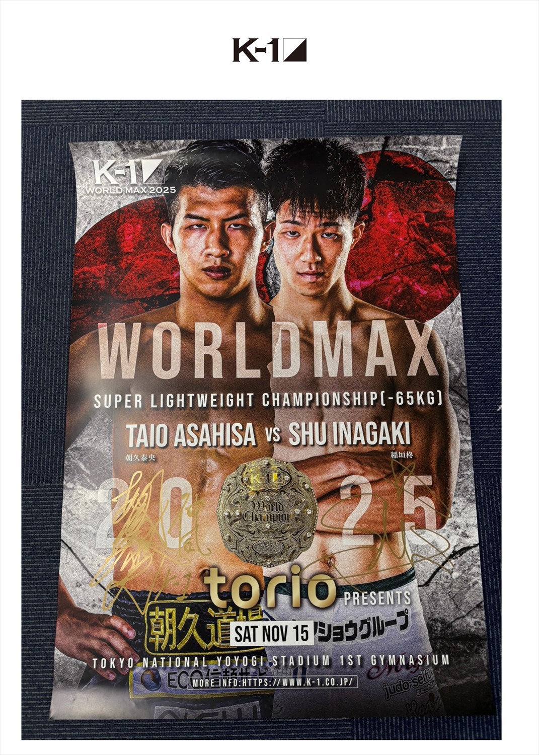 HATTRICK（ハットトリック）-選手の想いをファンへ届ける公式