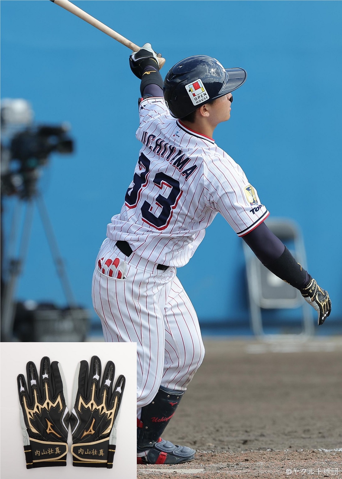 HATTRICK（ハットトリック）-選手の想いをファンへ届ける公式