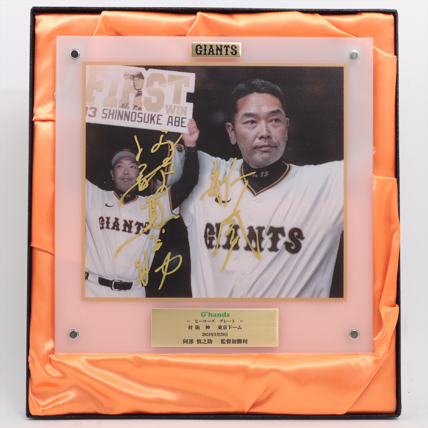 HATTRICK（ハットトリック）-選手の想いをファンへ届ける公式