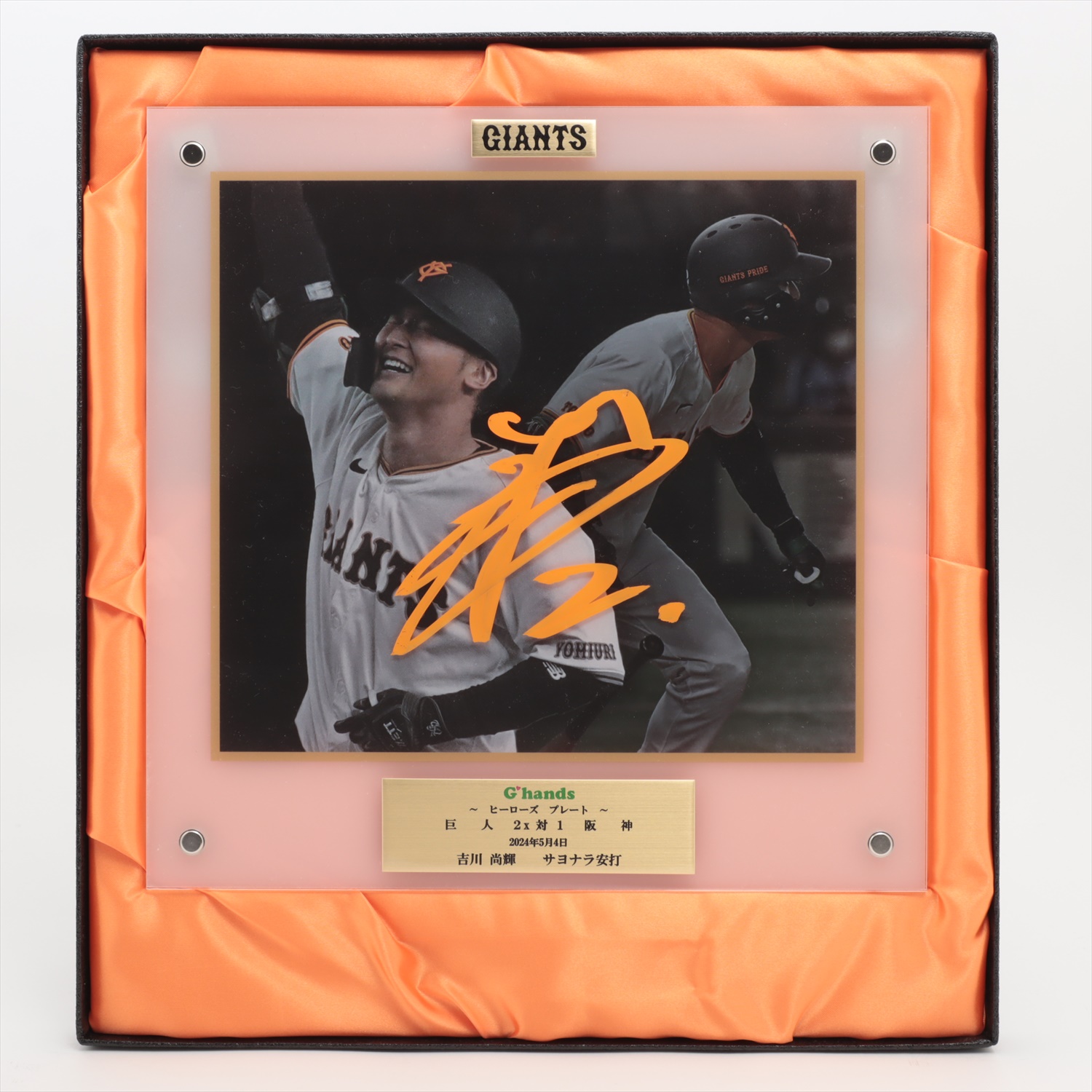 HATTRICK（ハットトリック）-選手の想いをファンへ届ける公式