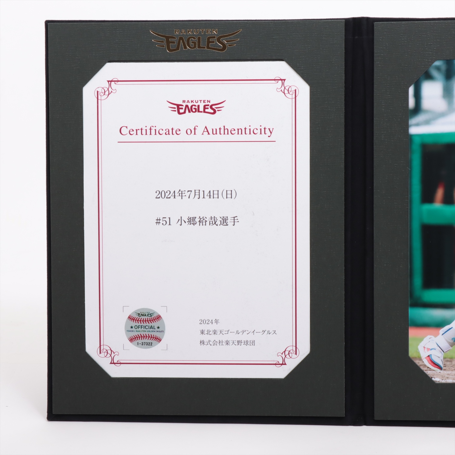 HATTRICK（ハットトリック）-選手の想いをファンへ届ける公式