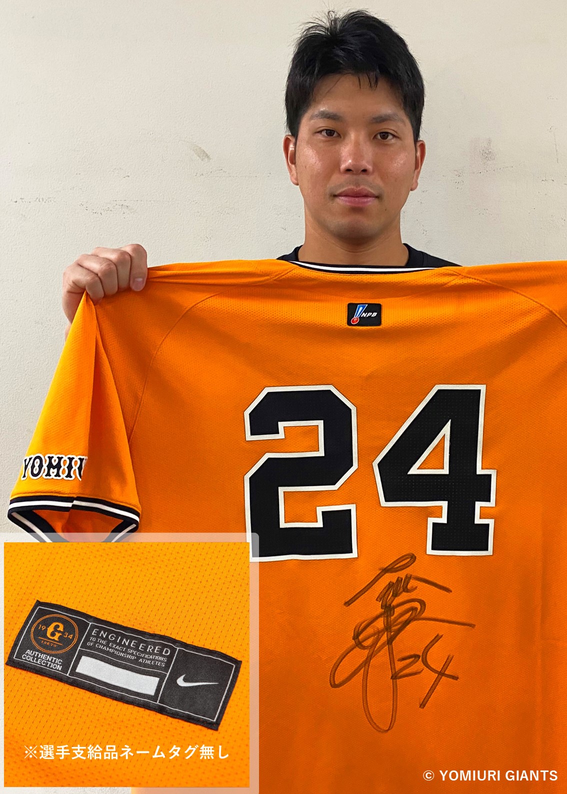 HATTRICK（ハットトリック）-選手の想いをファンへ届ける公式