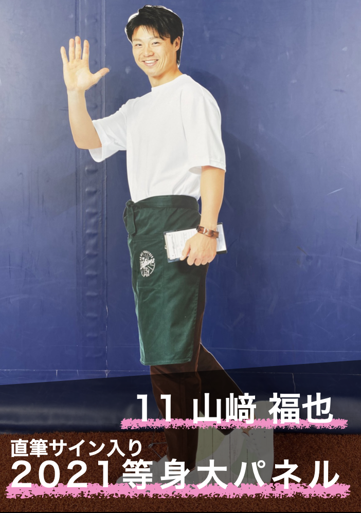 HATTRICK（ハットトリック）-選手の想いをファンへ届ける公式