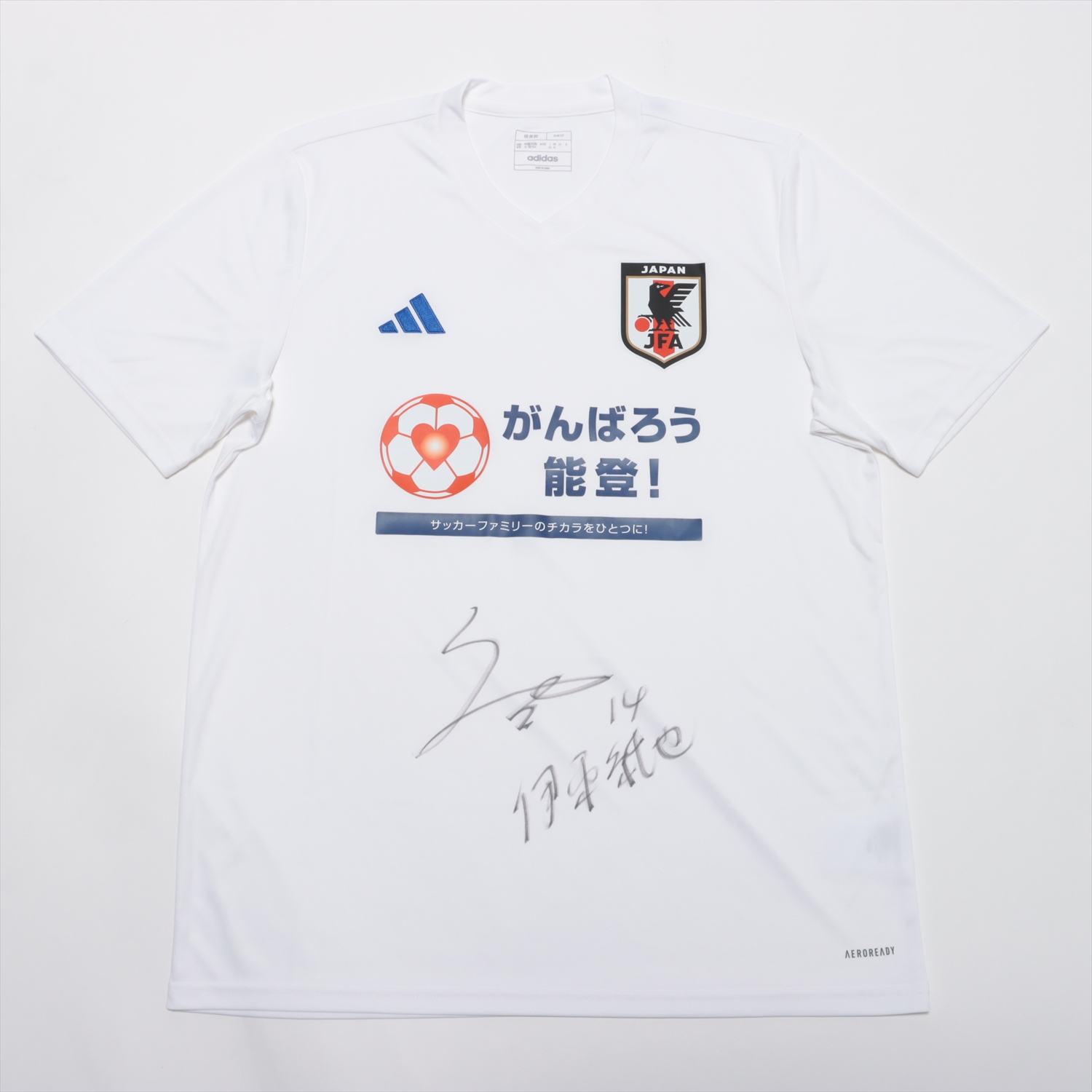 HATTRICK（ハットトリック）-選手の想いをファンへ届ける公式