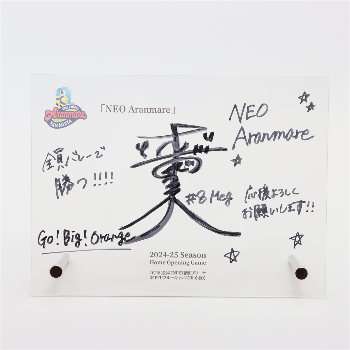 HATTRICK（ハットトリック）-選手の想いをファンへ届ける公式